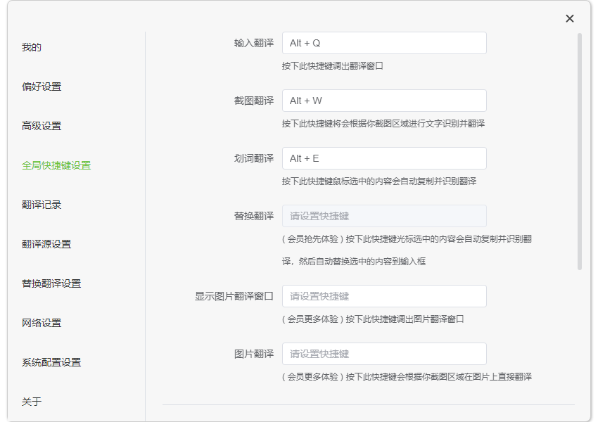 TTime(翻譯、文字識(shí)別)