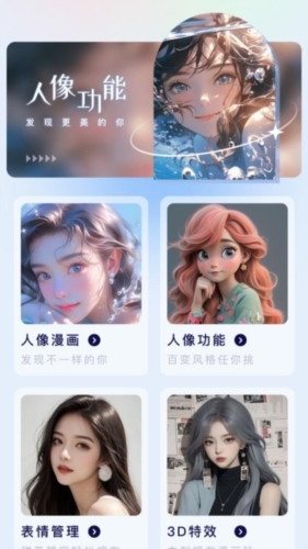 光迷相機app專業版