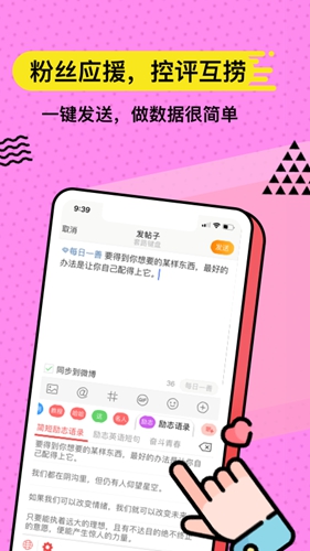 套路鍵盤app安卓版
