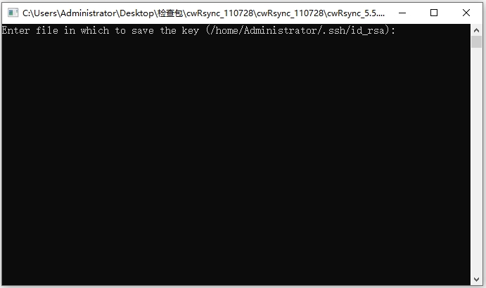 cwRsync優化版