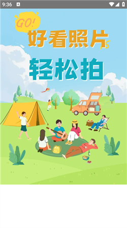 淑媛智能相機最新版本