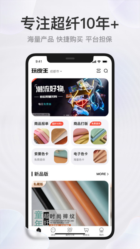 玩皮王優化版