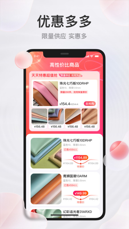 玩皮王優化版