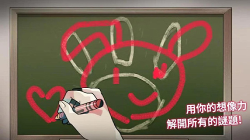我滿懷惡意的有病解謎單機版