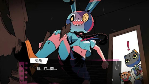 我滿懷惡意的有病解謎單機版