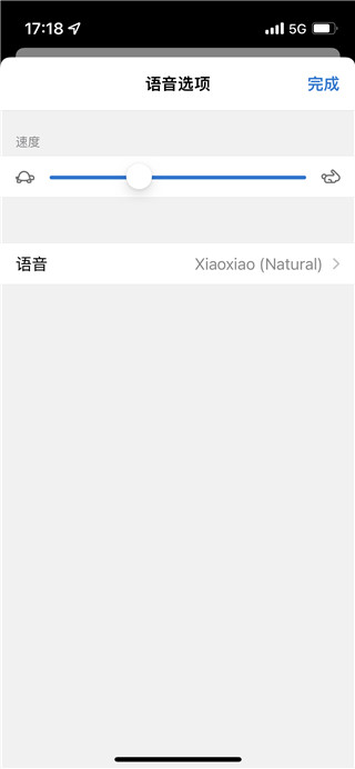 Edge升級版
