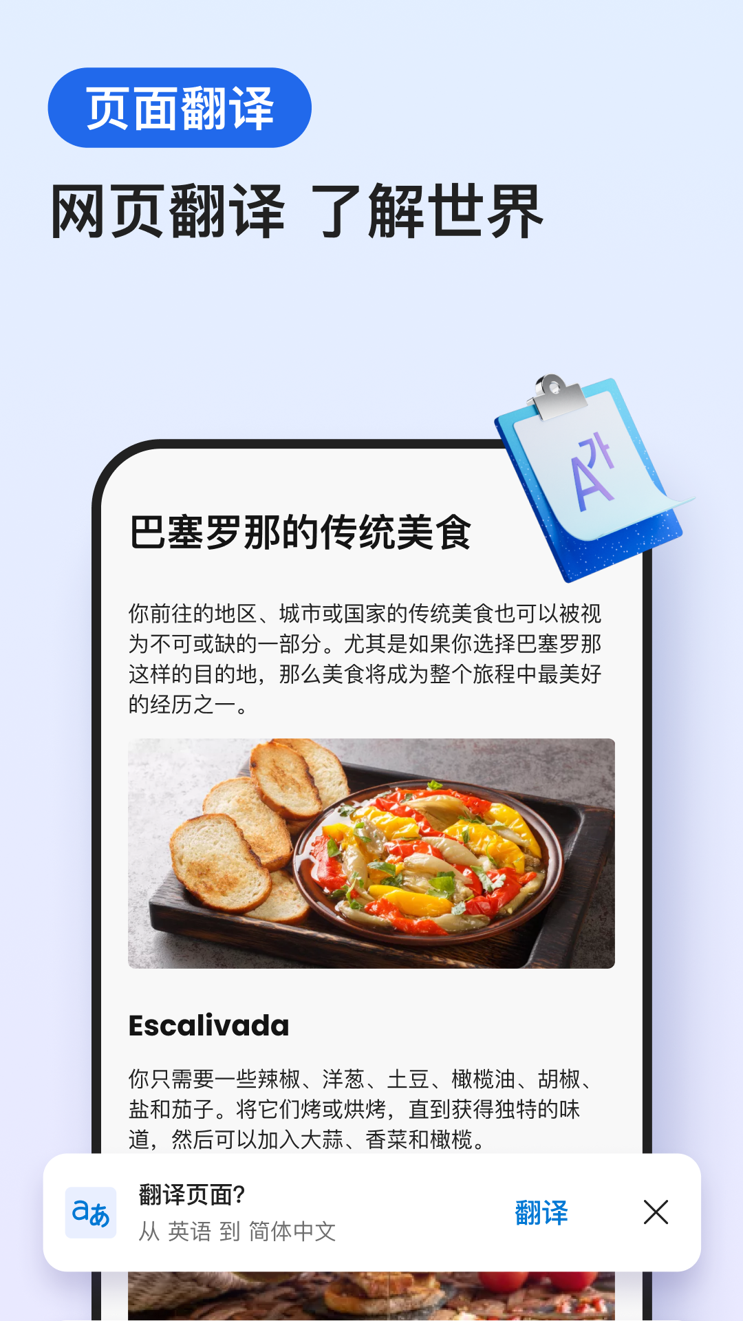 Edge升級版