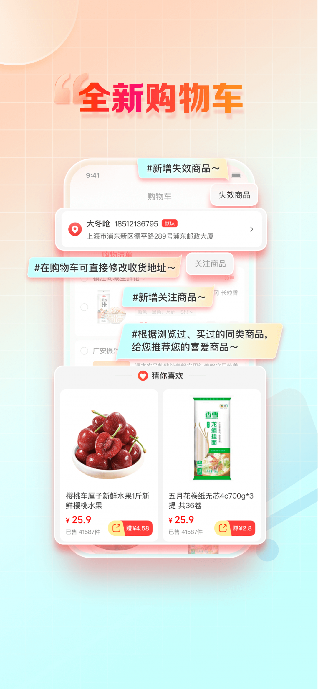 郵樂(lè)小店手機(jī)版