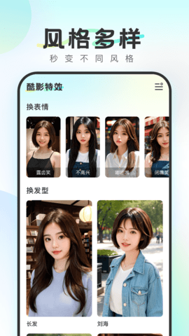 億量酷影手機最新版