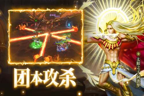 末日機甲風暴之霹靂對戰官方版