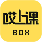 哎上課專業版