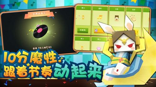 粉刷匠大作戰游戲