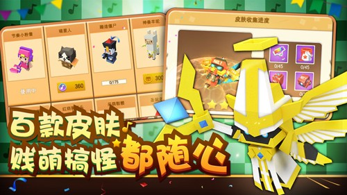 粉刷匠大作戰游戲