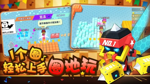 粉刷匠大作戰游戲