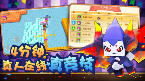粉刷匠大作戰游戲