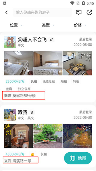 wellcee租房標(biāo)準(zhǔn)版