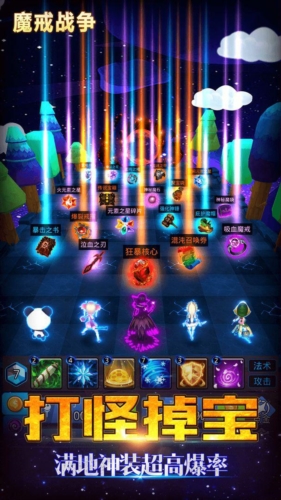 魔戒戰爭(內附兌換碼)