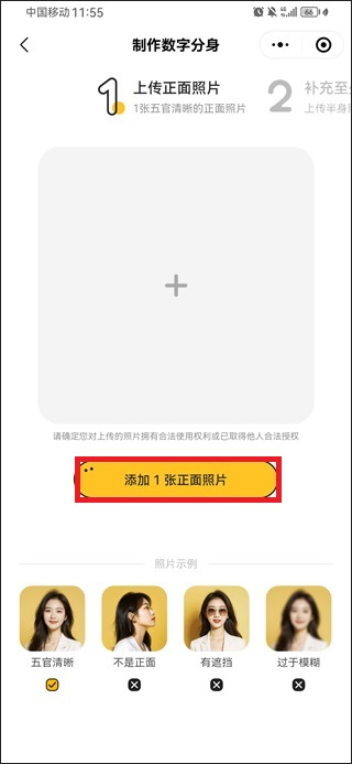 妙鴨相機(jī)專業(yè)版