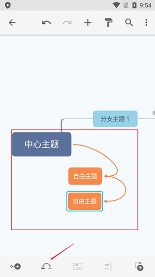 XMind思維導圖綠色版