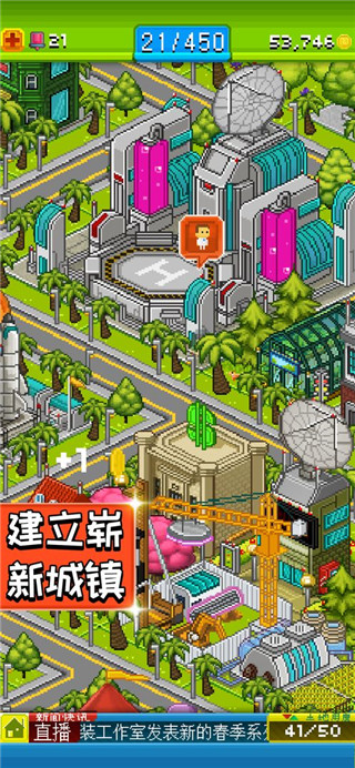 宇宙小鎮(zhèn)內置菜單
