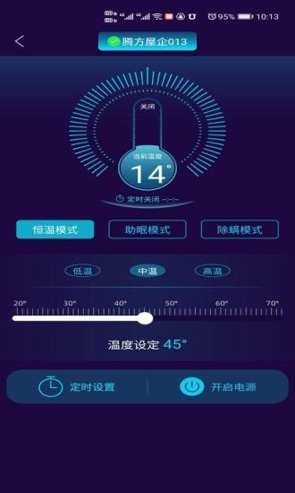 健康監測2024正版
