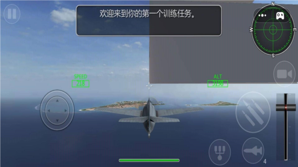 星際王牌戰機國際版