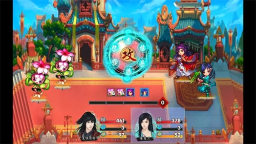 仙劍奇俠傳五續傳(內附攻略)