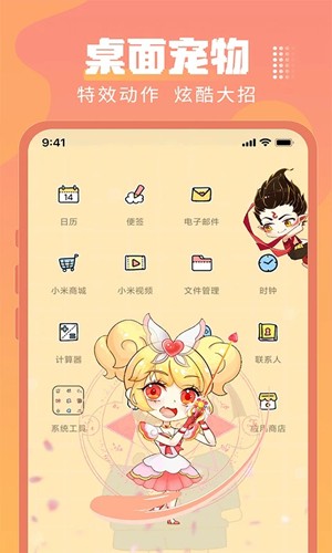 閃光壁紙手機版