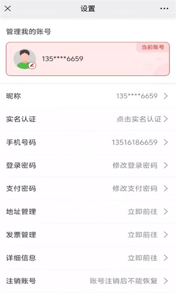 鑄源優品官方版