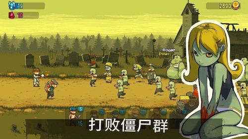 死亡突圍:僵尸戰爭內置作弊菜單版