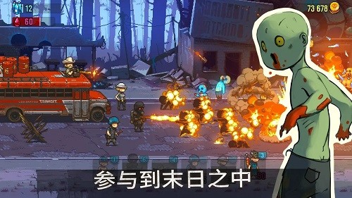 死亡突圍:僵尸戰爭內置作弊菜單版