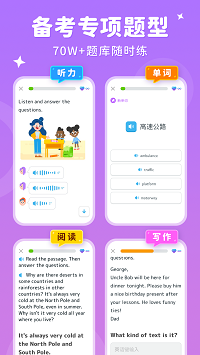 刺猬英語正式版