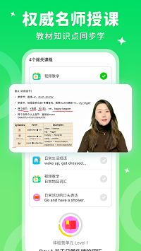 刺猬英語正式版
