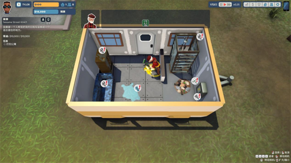 租房達人(The Tenants)PC