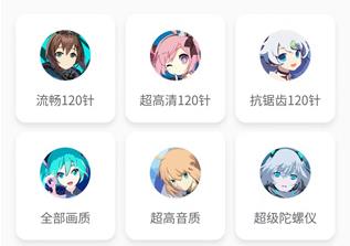 畫質怪獸純凈版