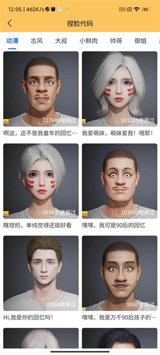 畫質怪獸純凈版