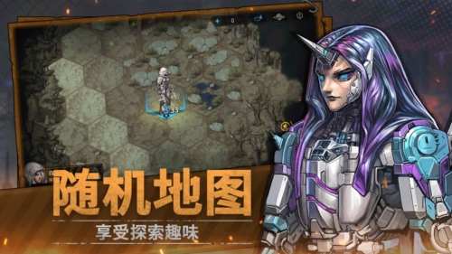 火種協定國際版