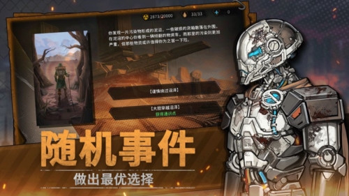 火種協定國際版