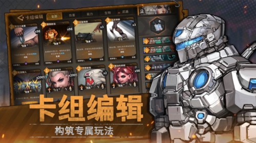 火種協定國際版