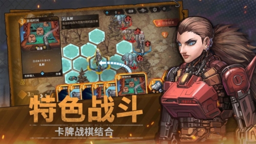 火種協定國際版