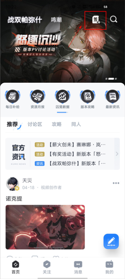 庫街區正式版