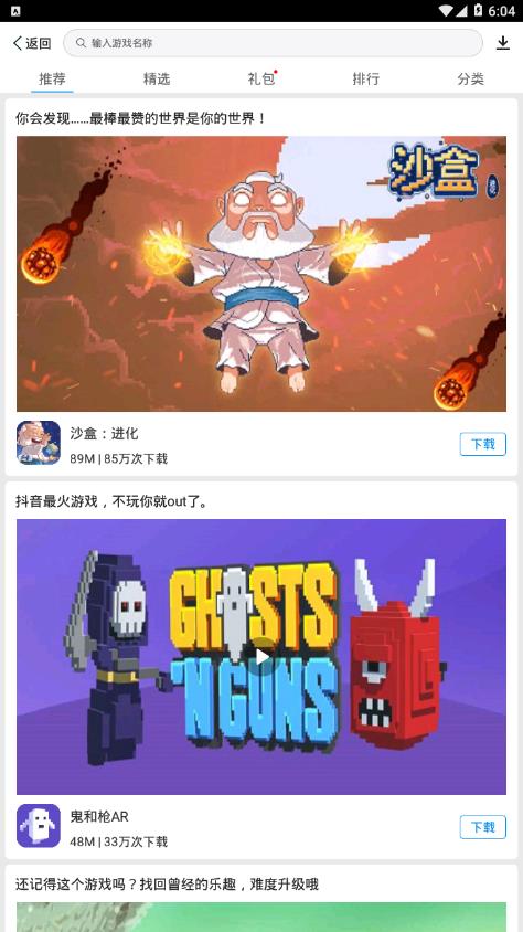 QP瀏覽器優化版