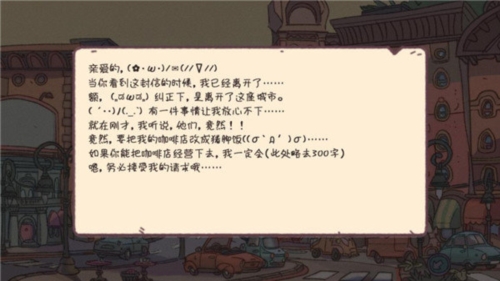 可口的披薩可口的咖啡店無(wú)廣告版