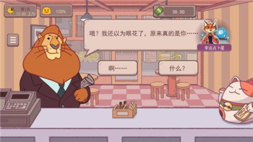 可口的披薩可口的咖啡店無(wú)廣告版