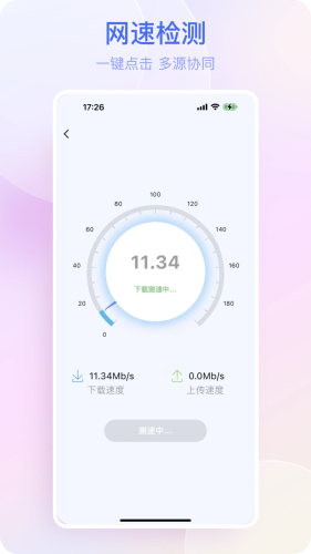 懸屏時鐘安卓手機版