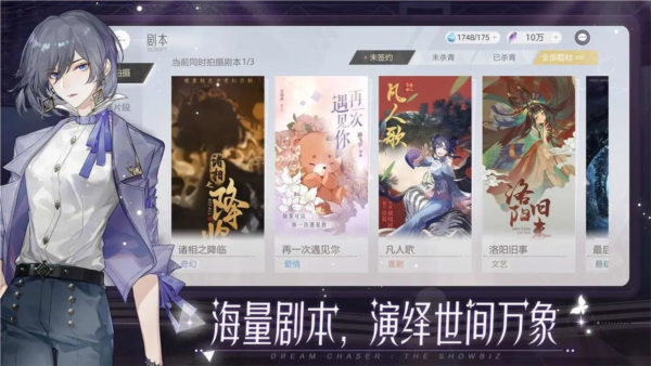 絕對演繹網易版