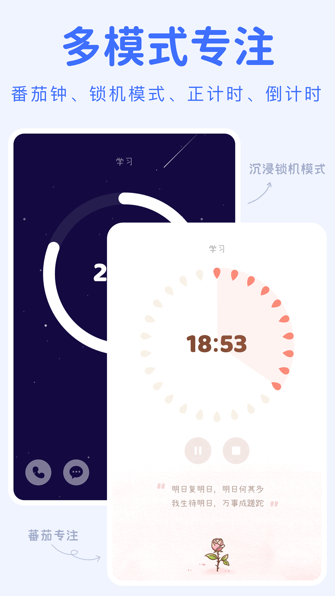 YoYo日常專業版