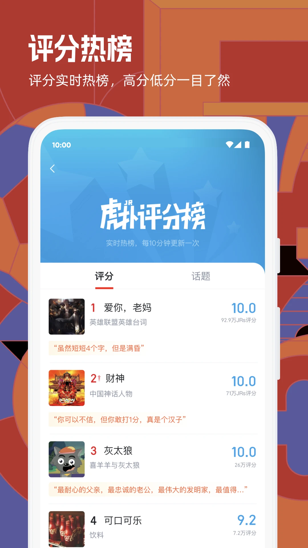 虎撲NBA社區論壇