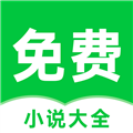番薯小說優(yōu)化版