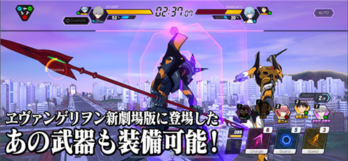 新世紀福音戰士戰斗領域周年版